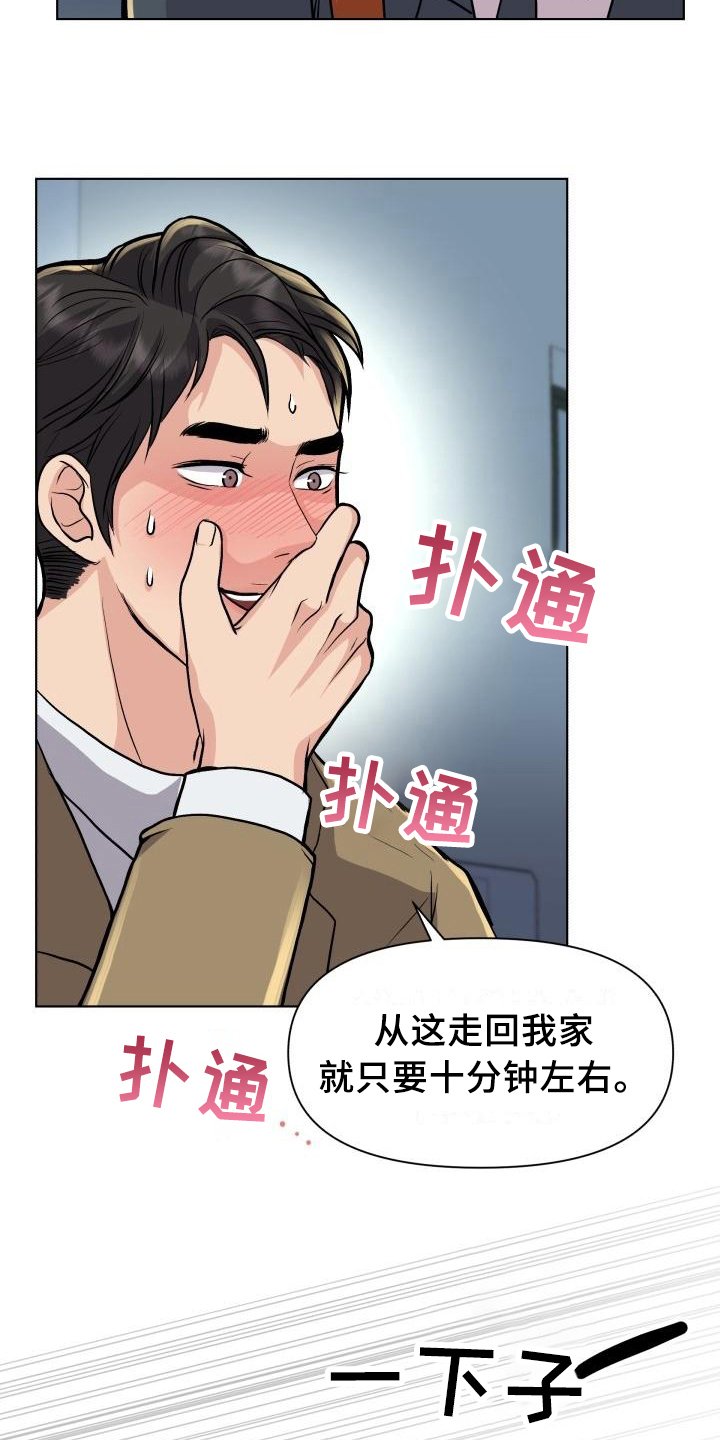 第18章：暗示