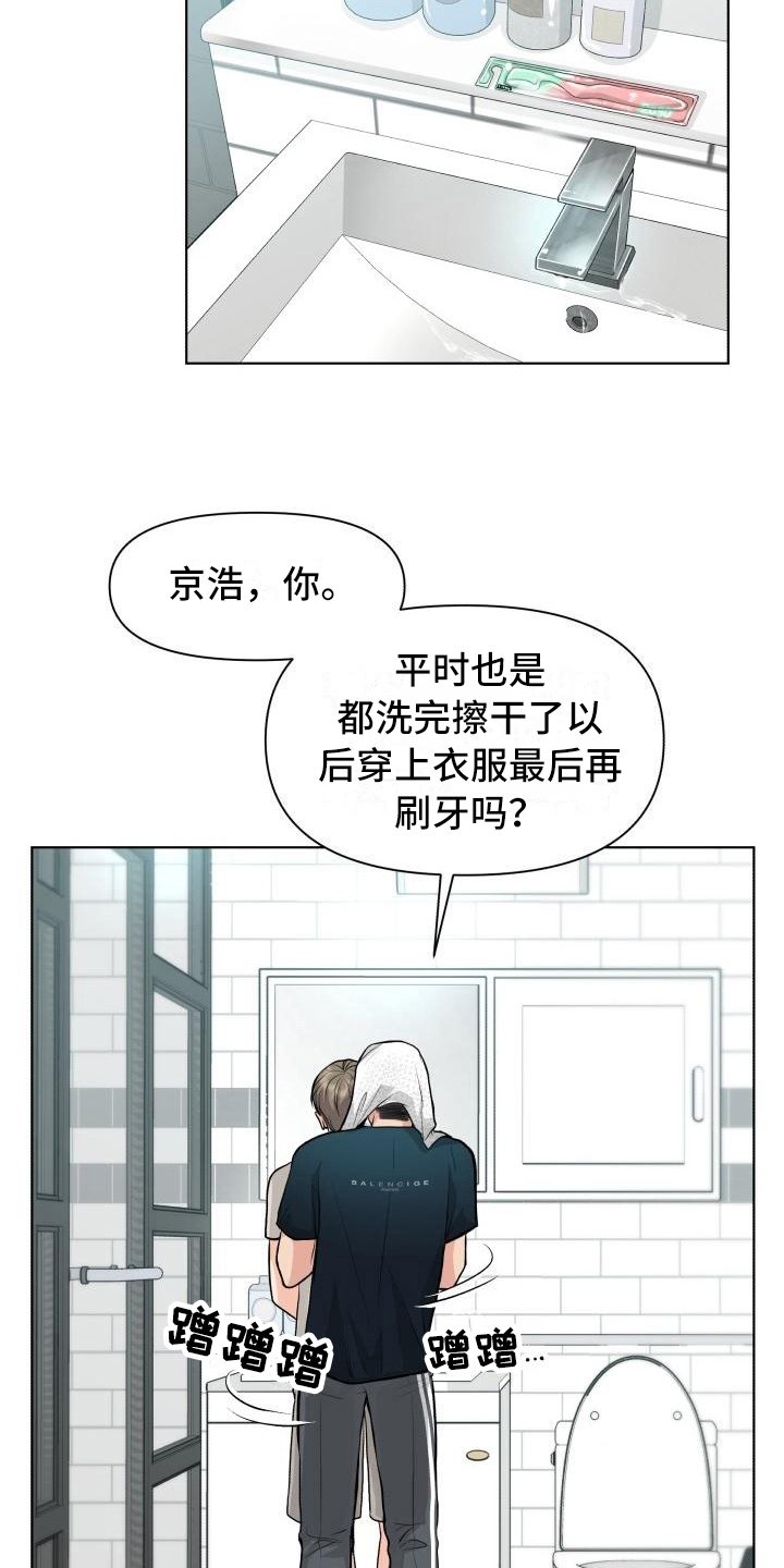 第19章：不会失望