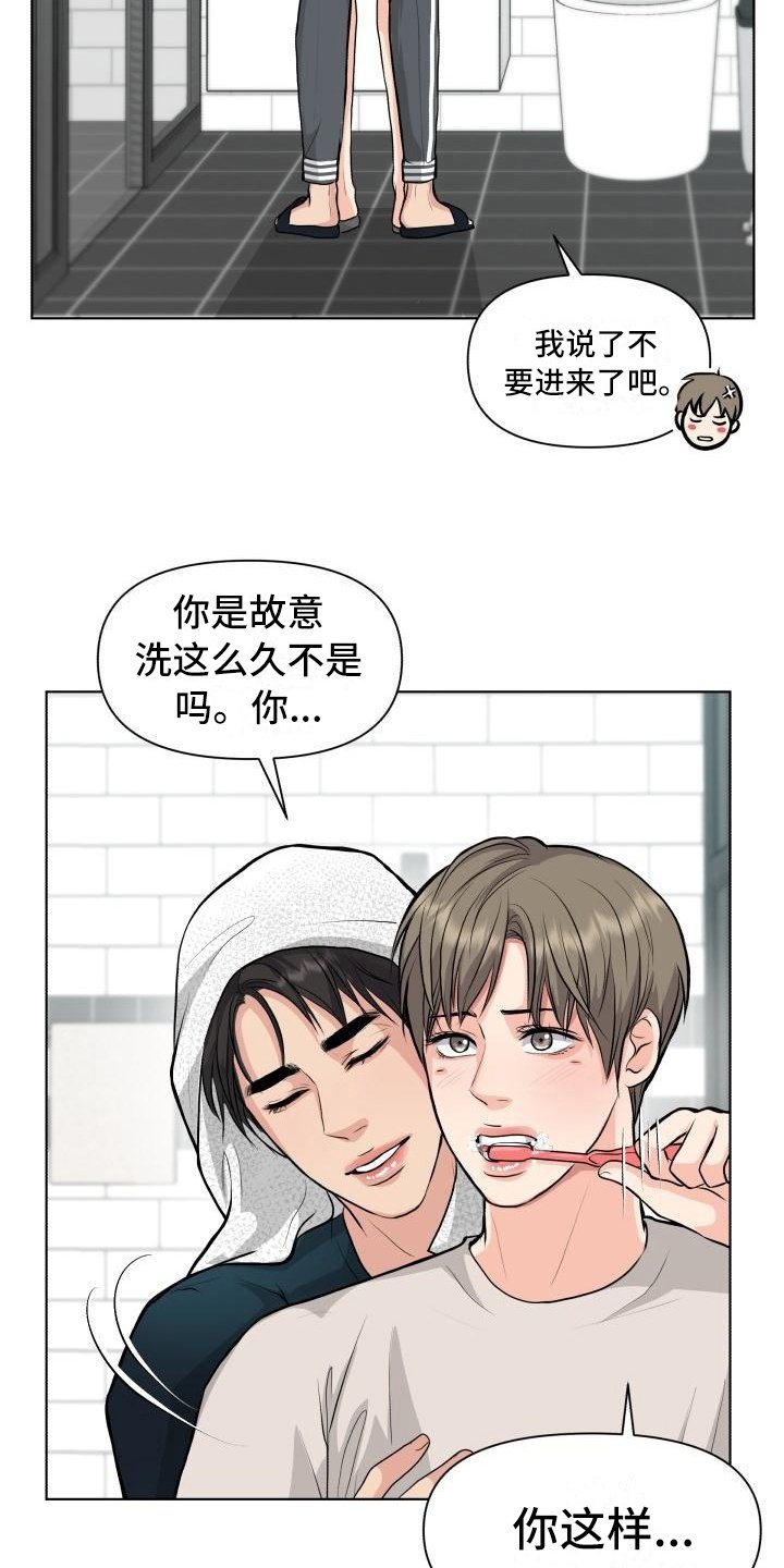 第19章：不会失望