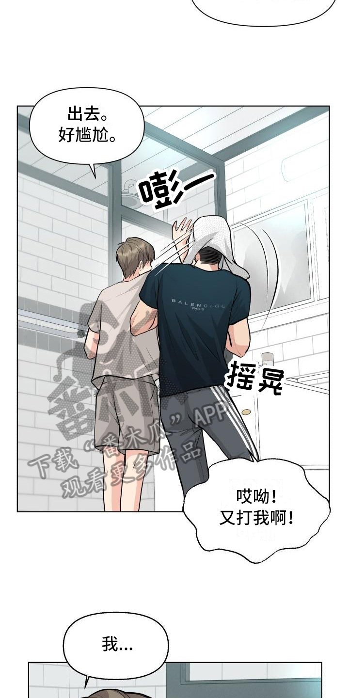 第19章：不会失望
