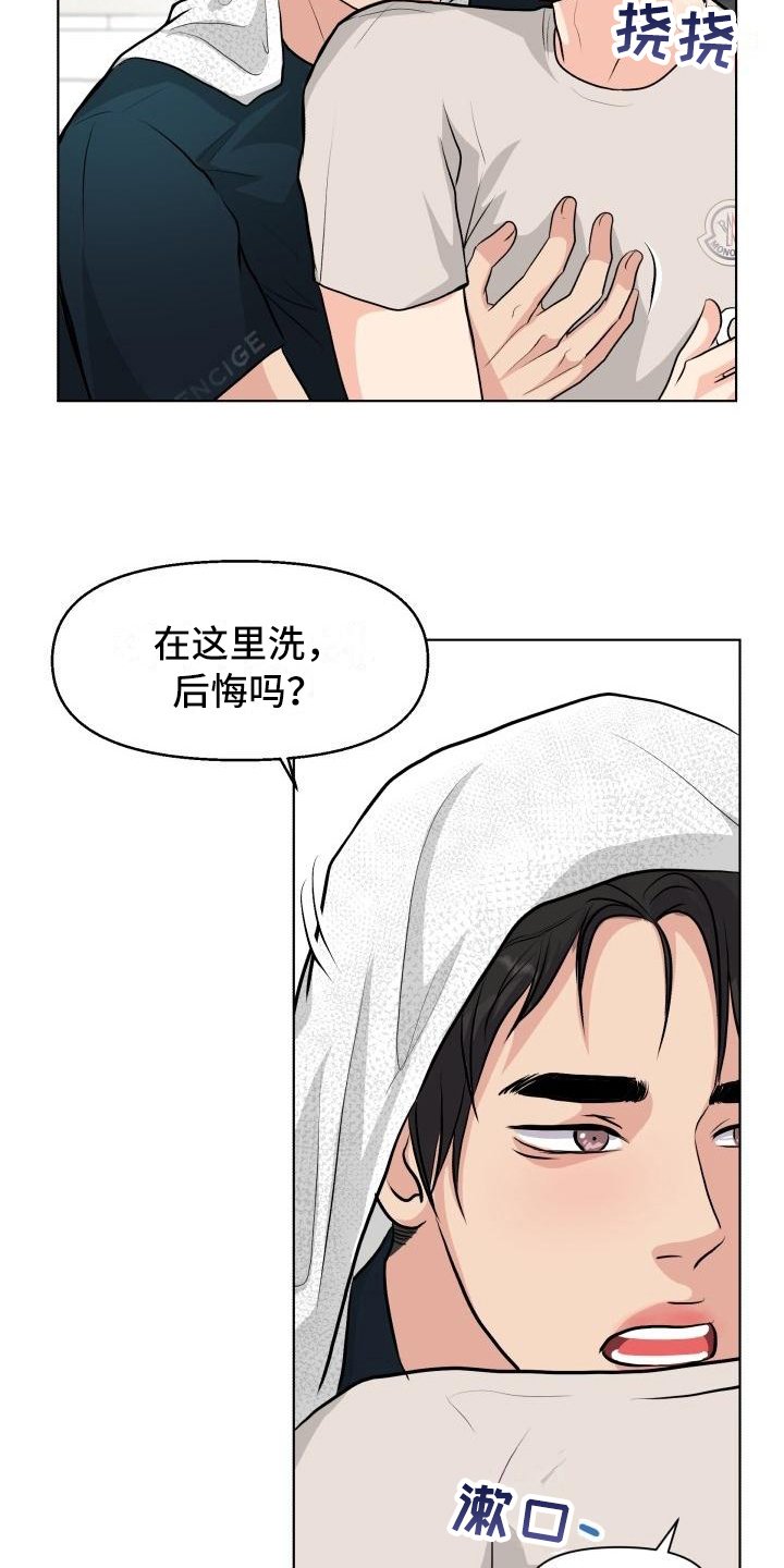 第19章：不会失望