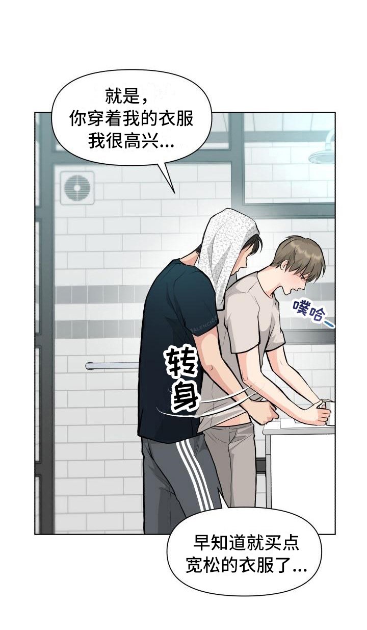 第19章：不会失望