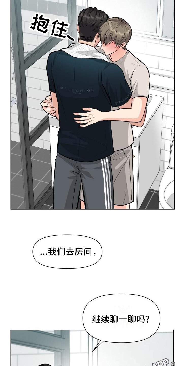 第19章：不会失望
