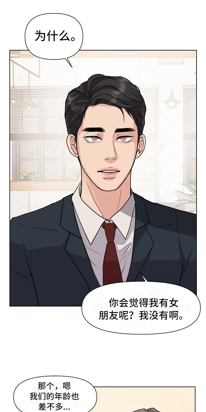 第2章：照片