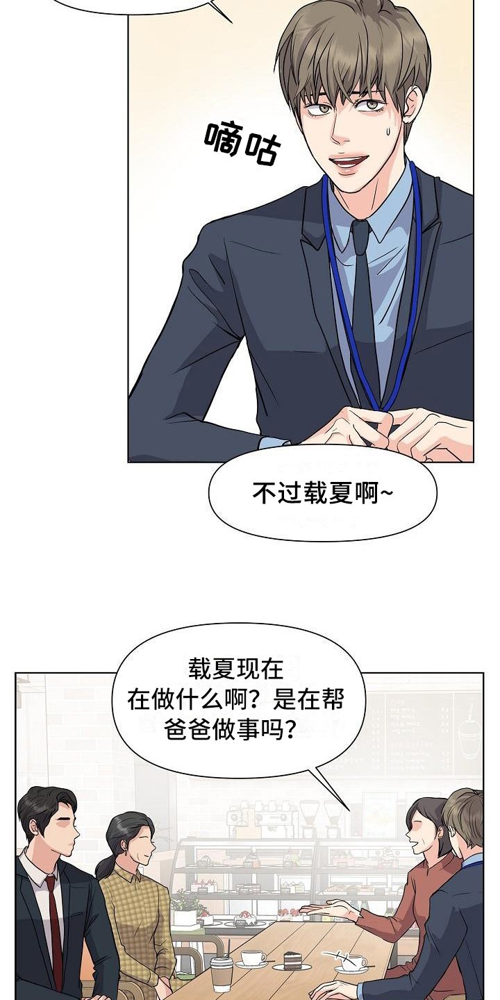 第2章：照片