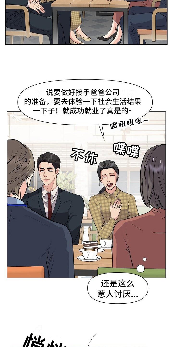 第2章：照片
