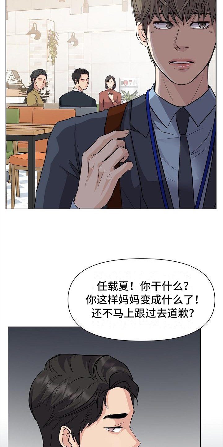 第2章：照片