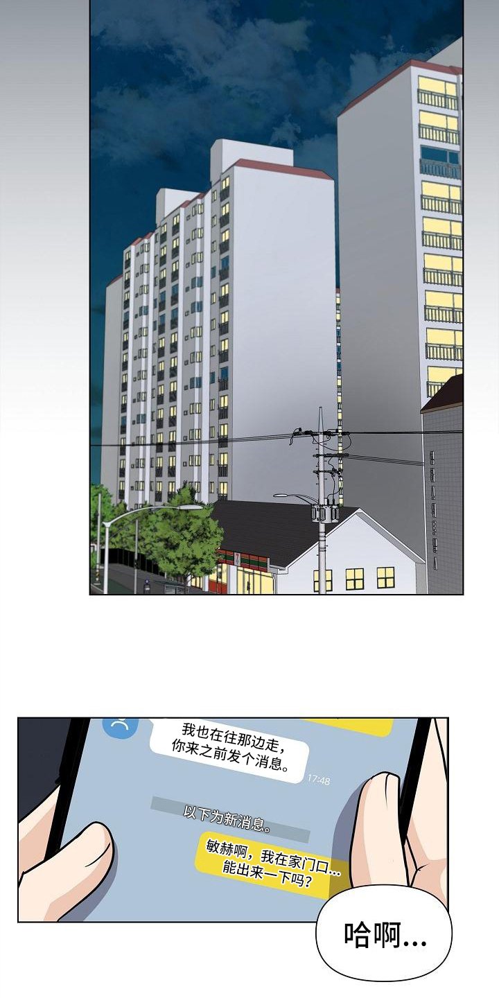 第2章：照片