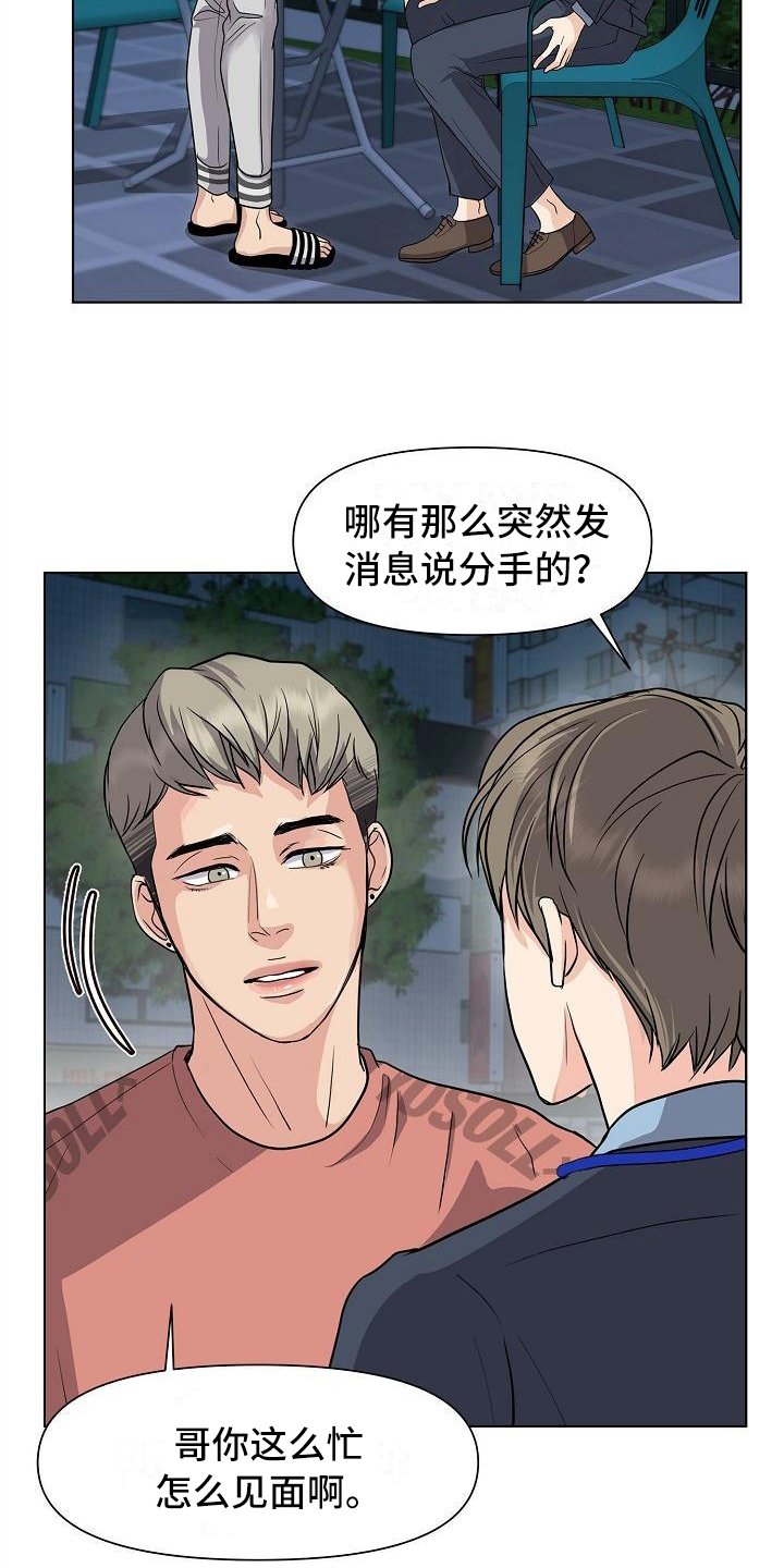 第2章：照片