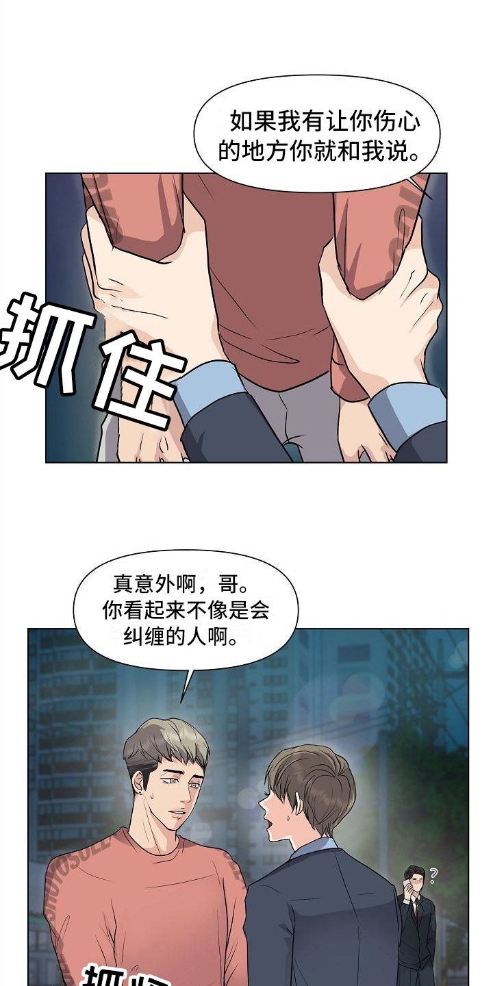 第2章：照片
