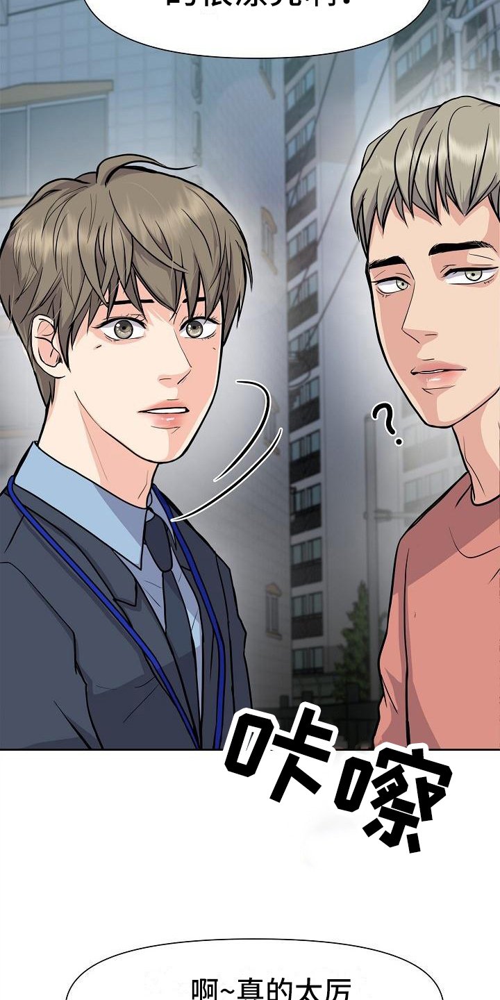 第2章：照片