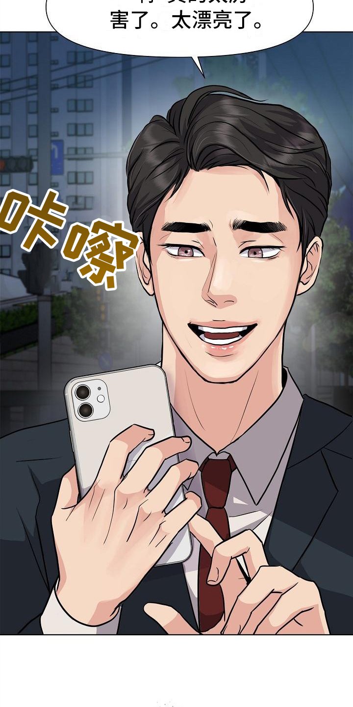 第2章：照片