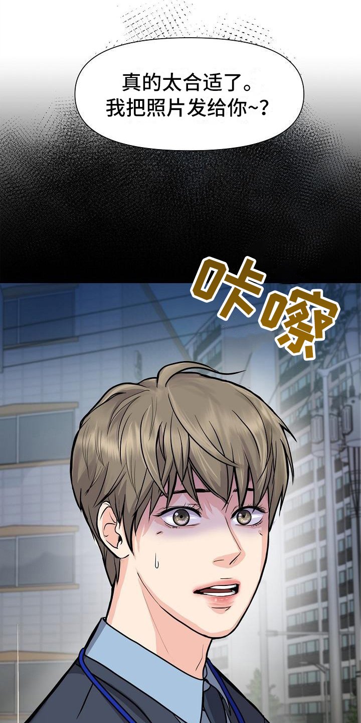 第2章：照片