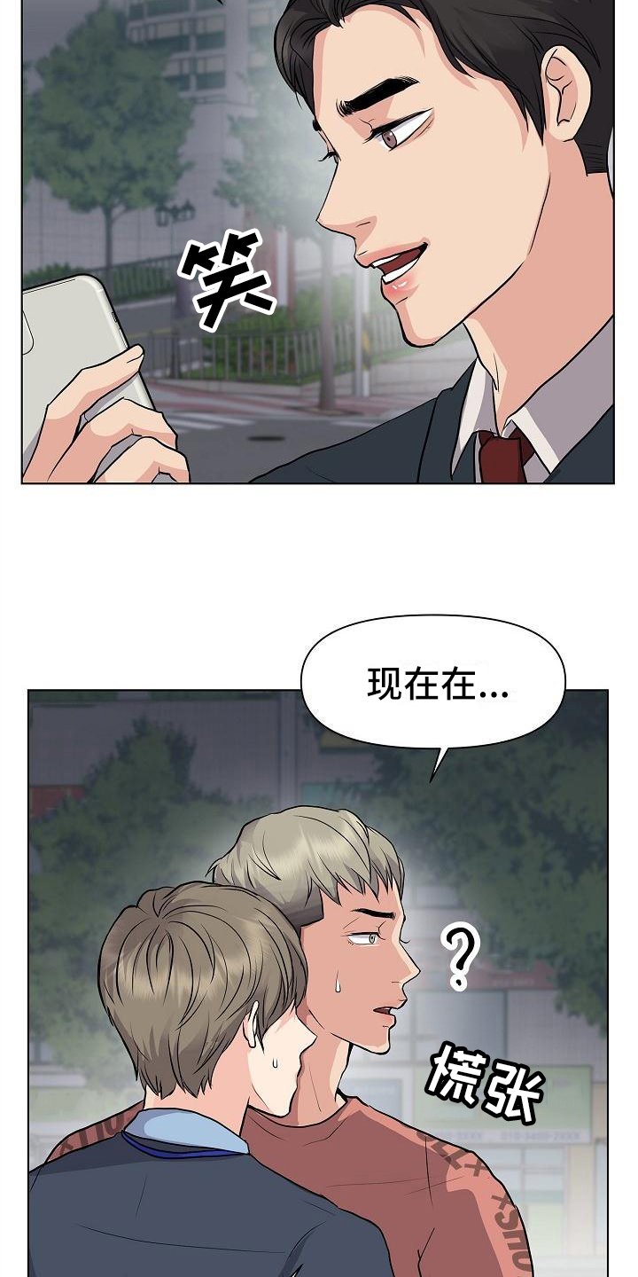 第2章：照片