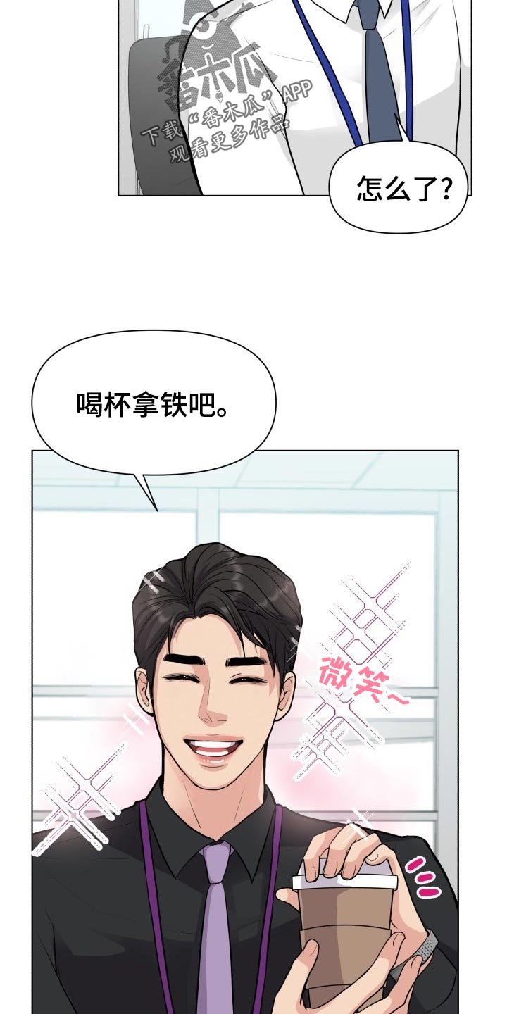 第20章：和好