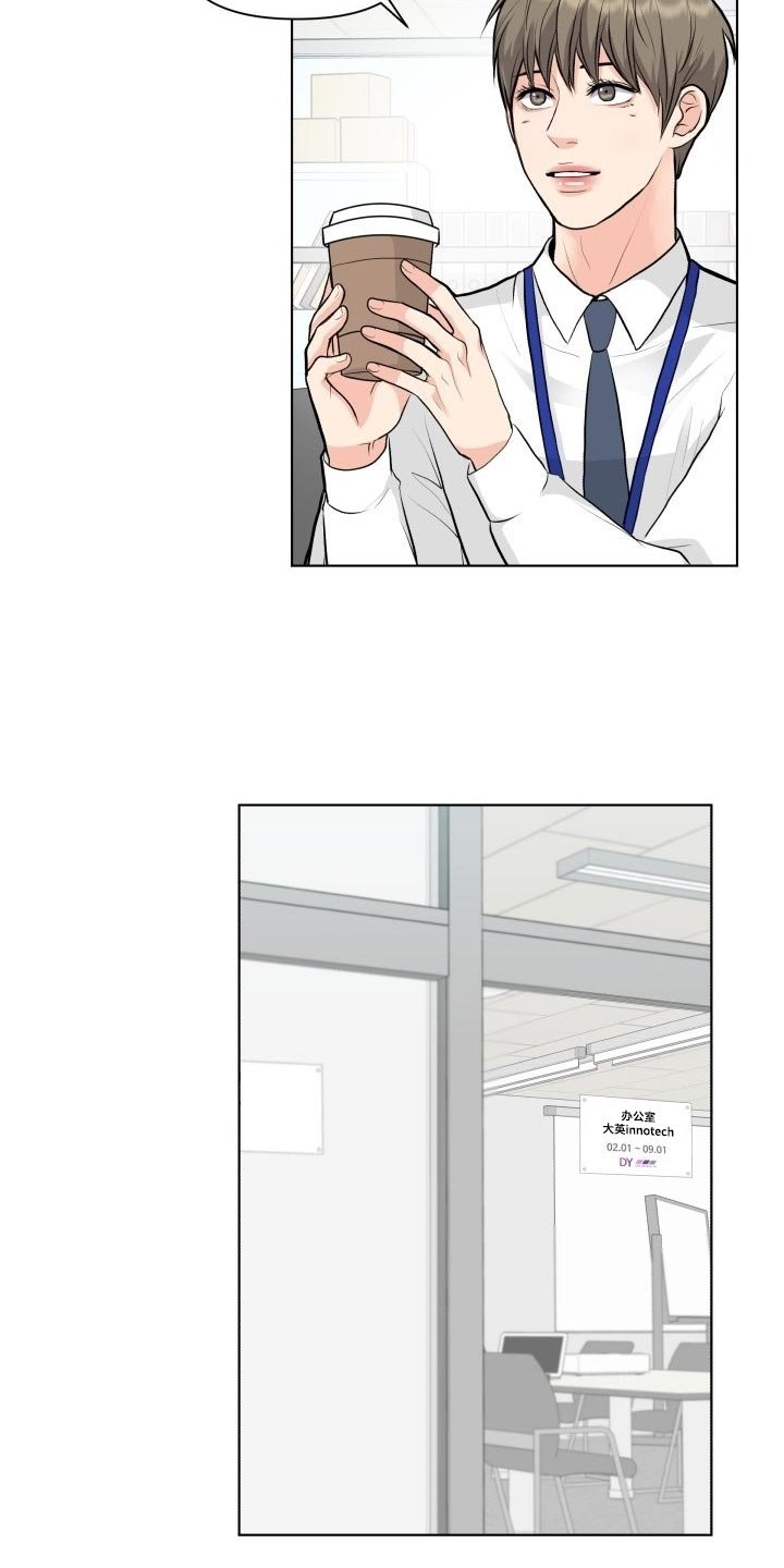 第20章：和好