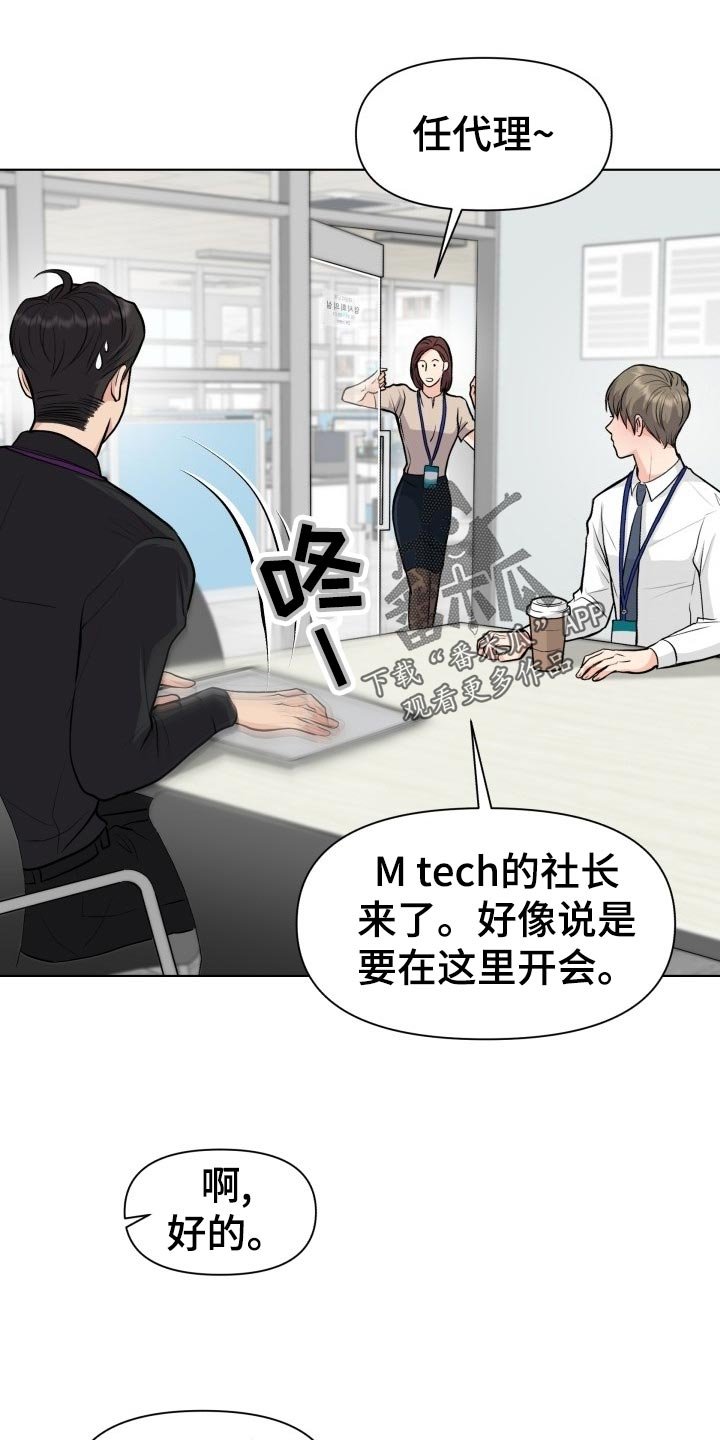 第20章：和好