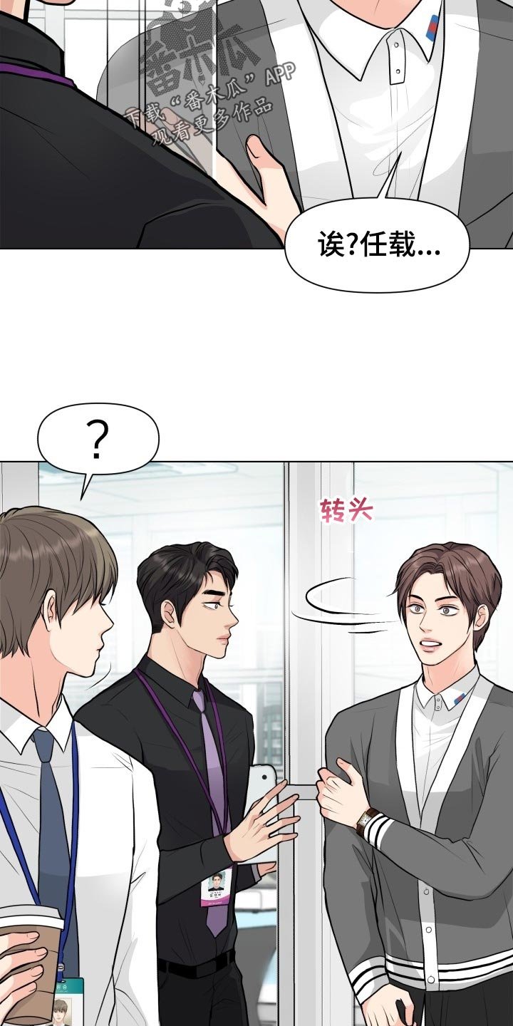 第20章：和好