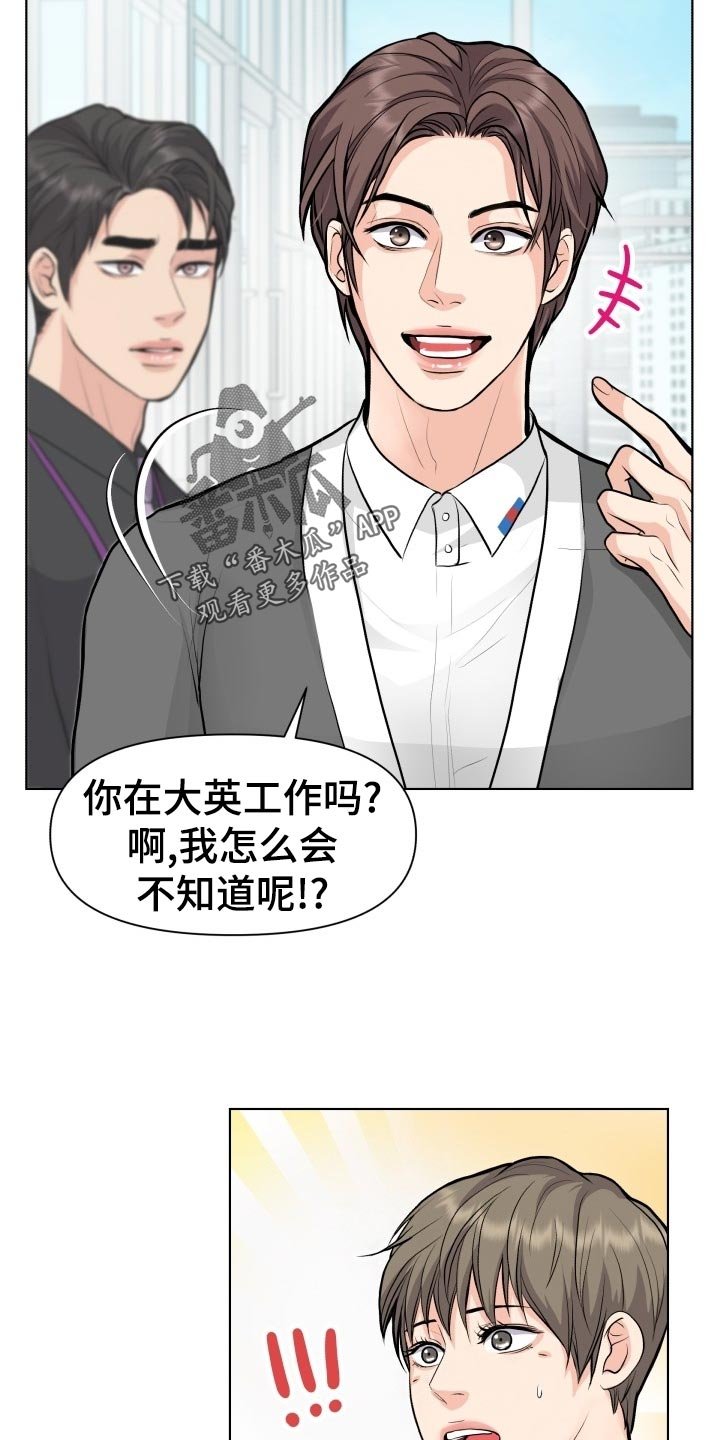 第20章：和好