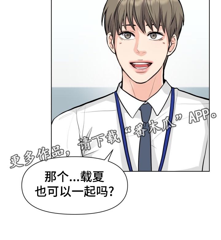 第20章：和好