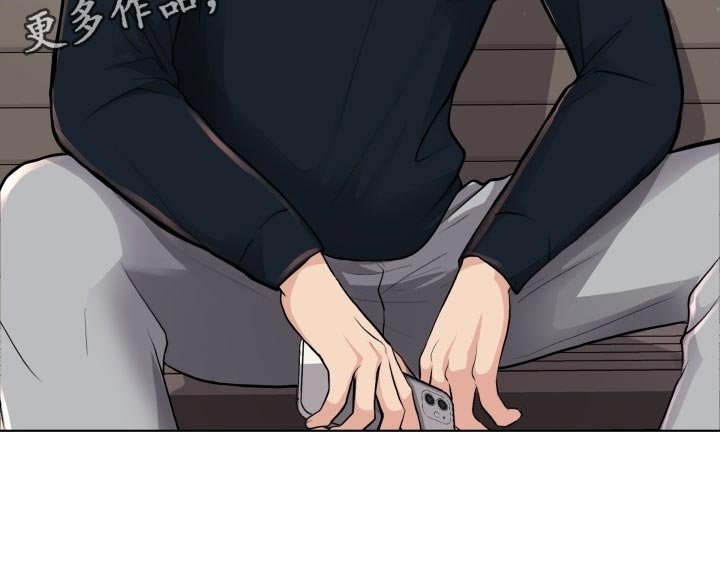 第21章：嚼舌根