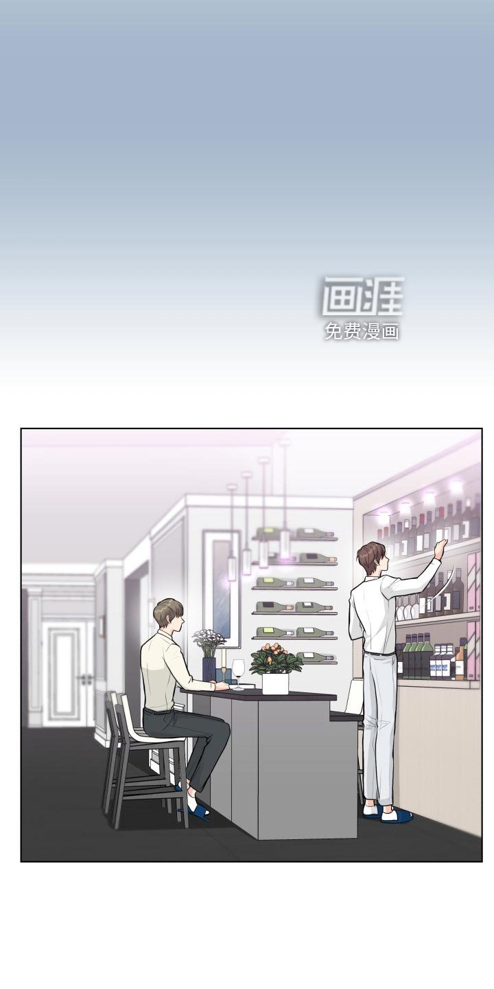 第24章：帮忙