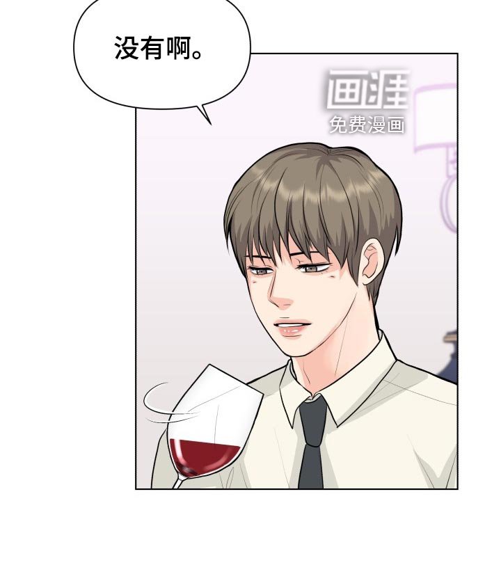 第24章：帮忙