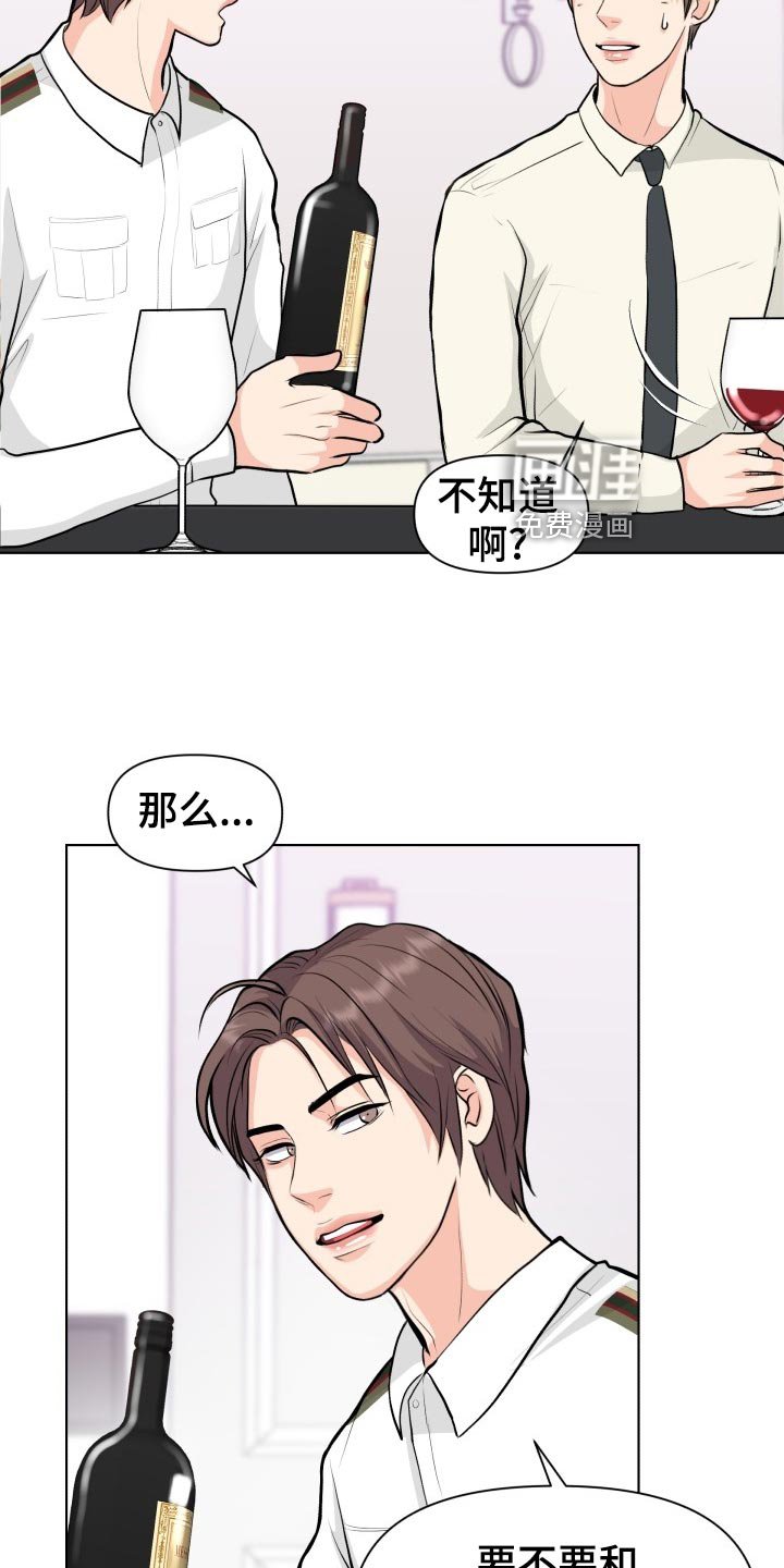第25章：当事人