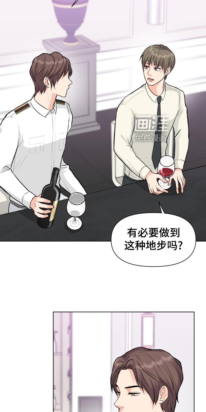 第25章：当事人