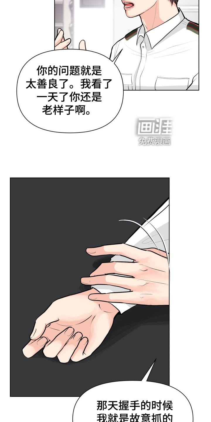 第25章：当事人