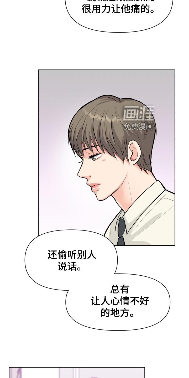 第25章：当事人