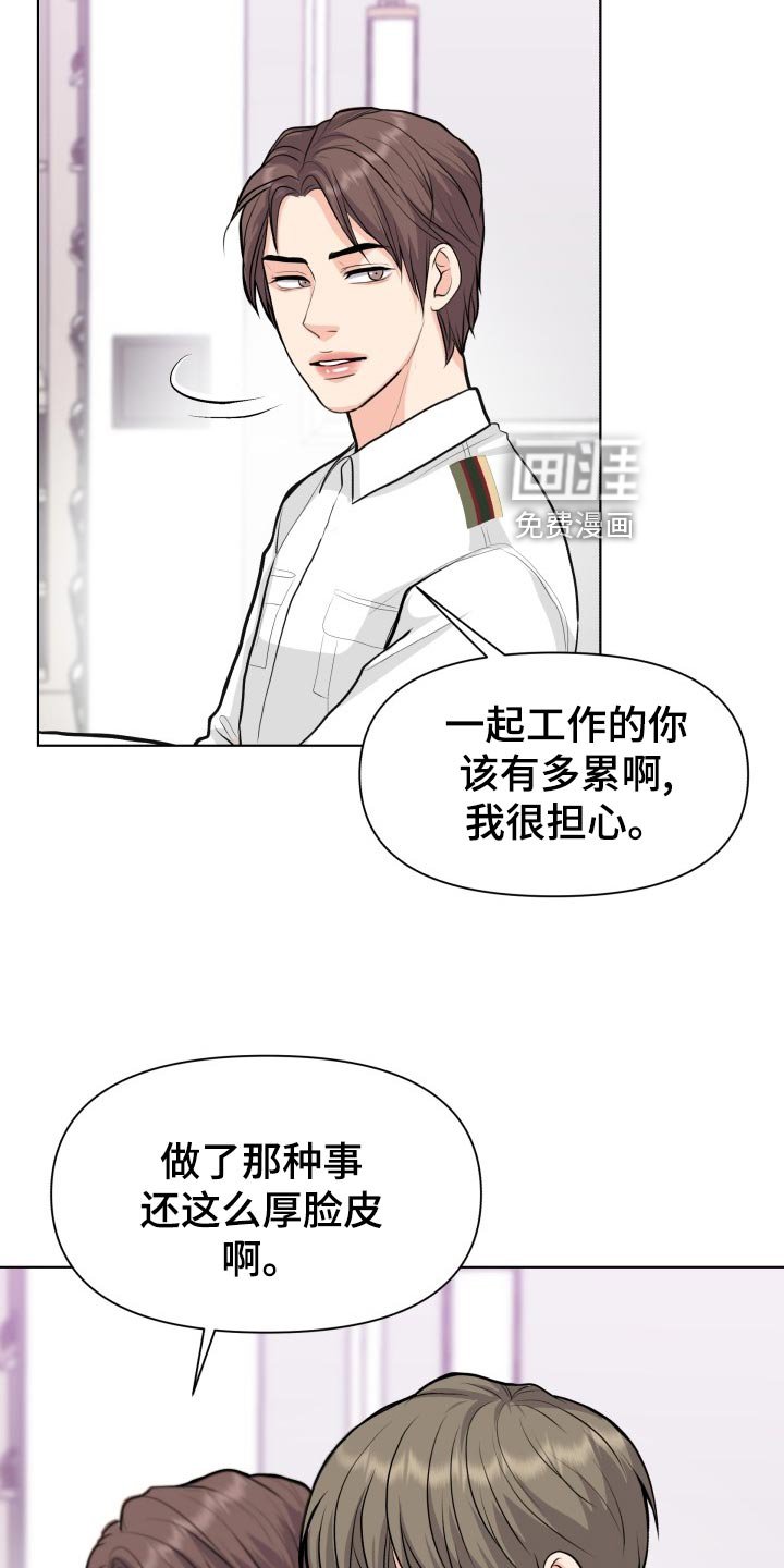 第25章：当事人