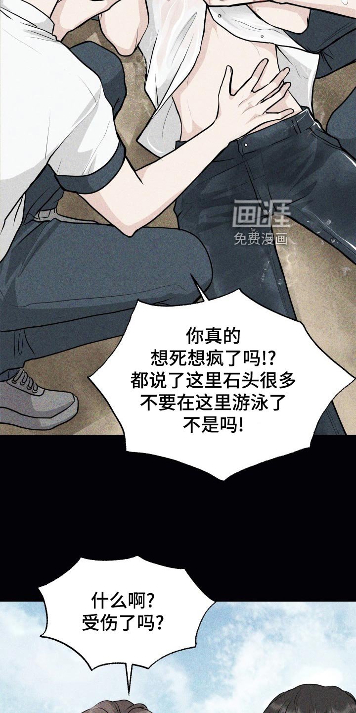 第25章：当事人