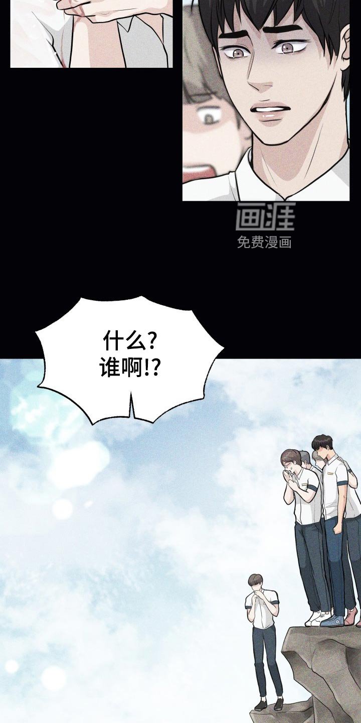 第25章：当事人
