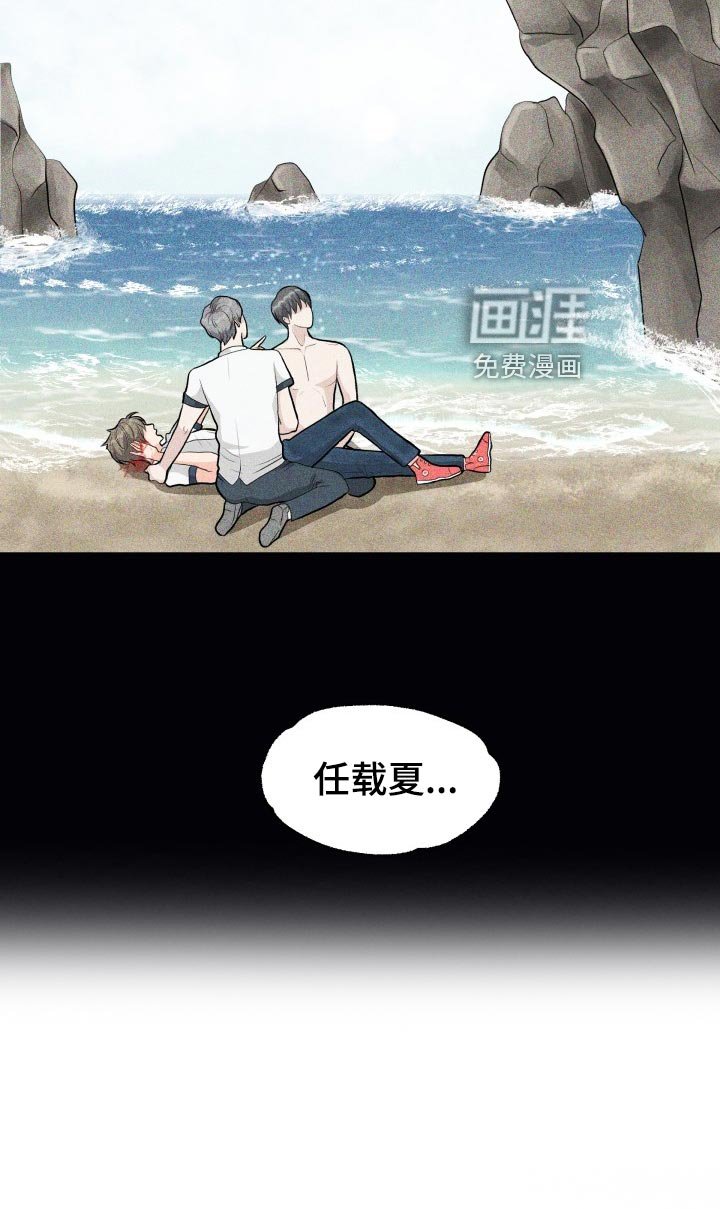 第25章：当事人