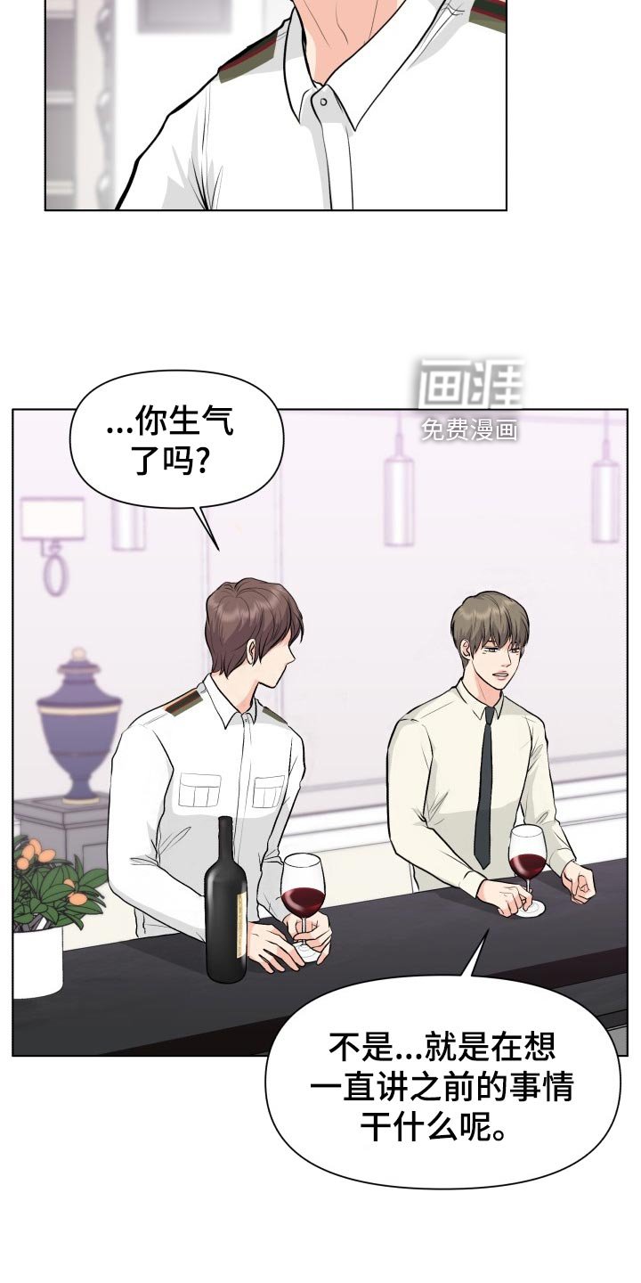 第25章：当事人