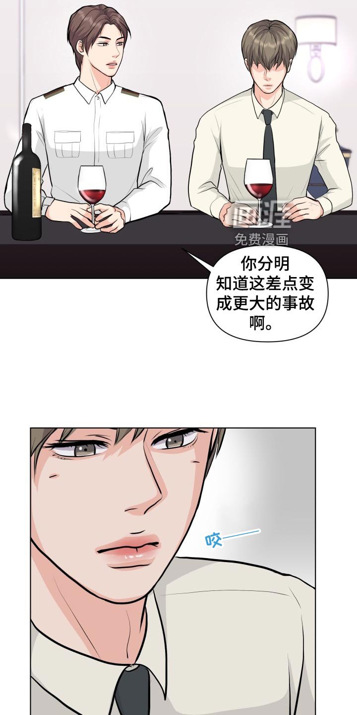 第25章：当事人