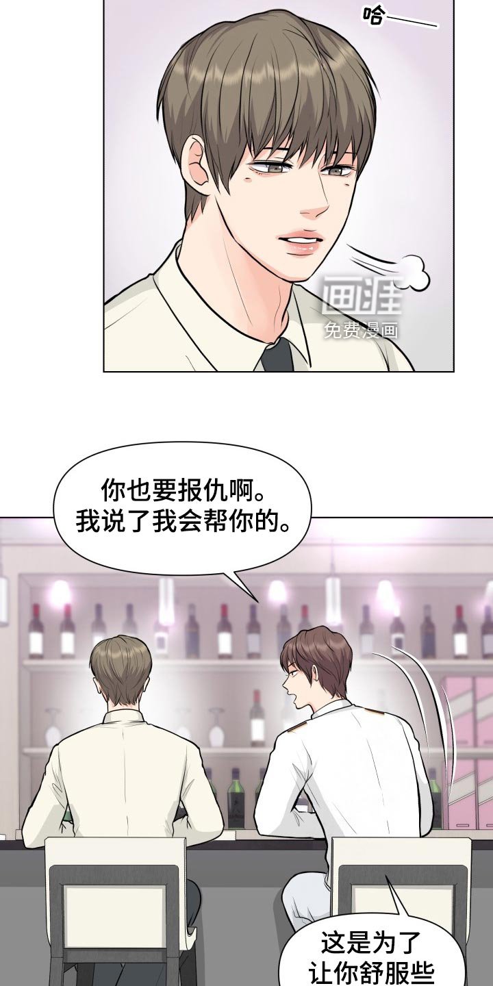 第25章：当事人