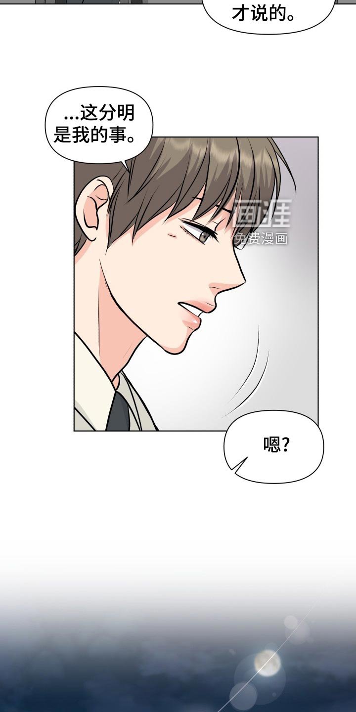 第25章：当事人