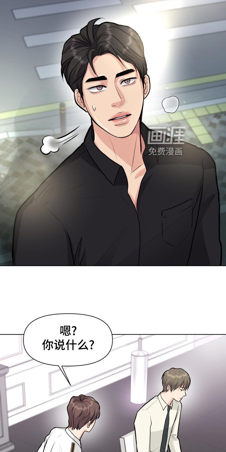 第25章：当事人