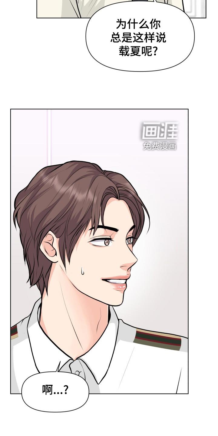 第25章：当事人