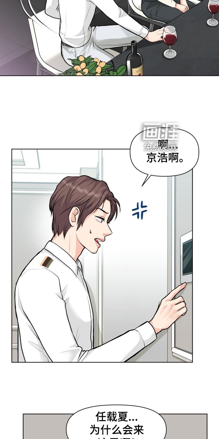 第26章：道谢