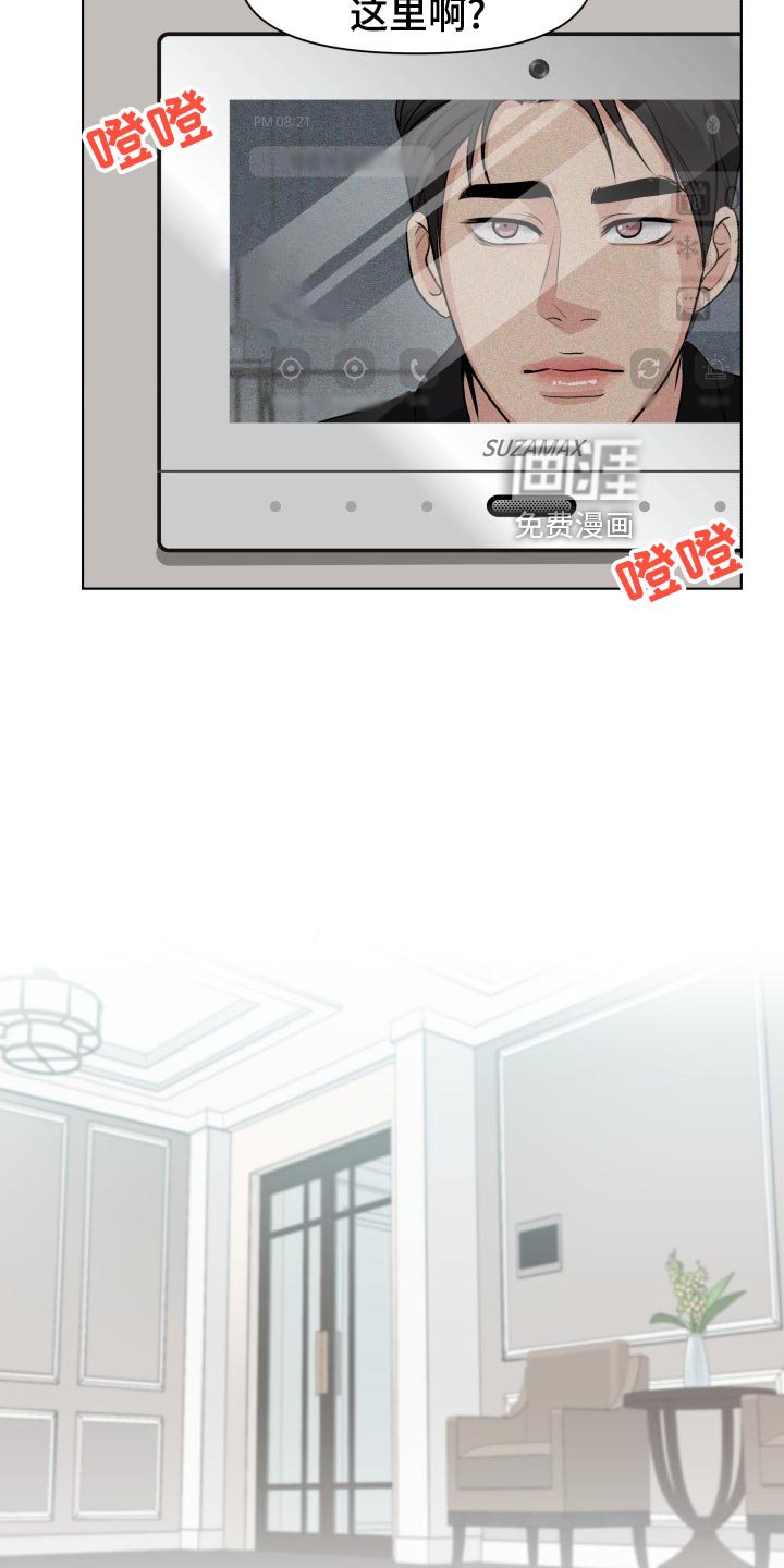 第26章：道谢