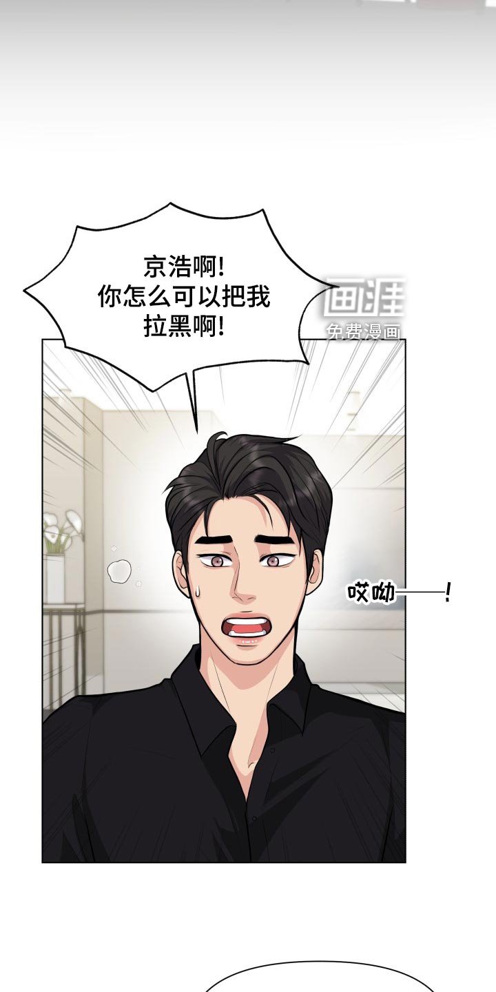 第26章：道谢