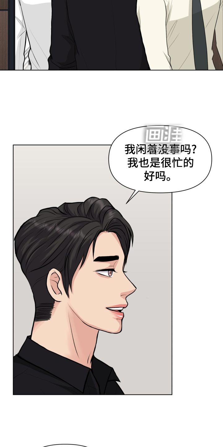 第26章：道谢
