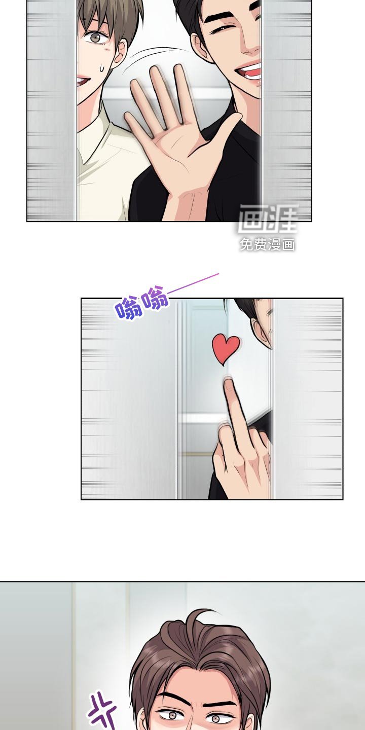 第26章：道谢
