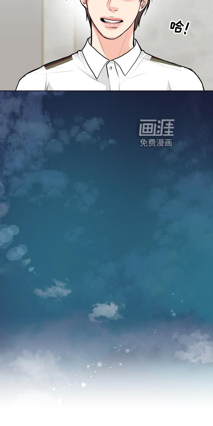 第26章：道谢