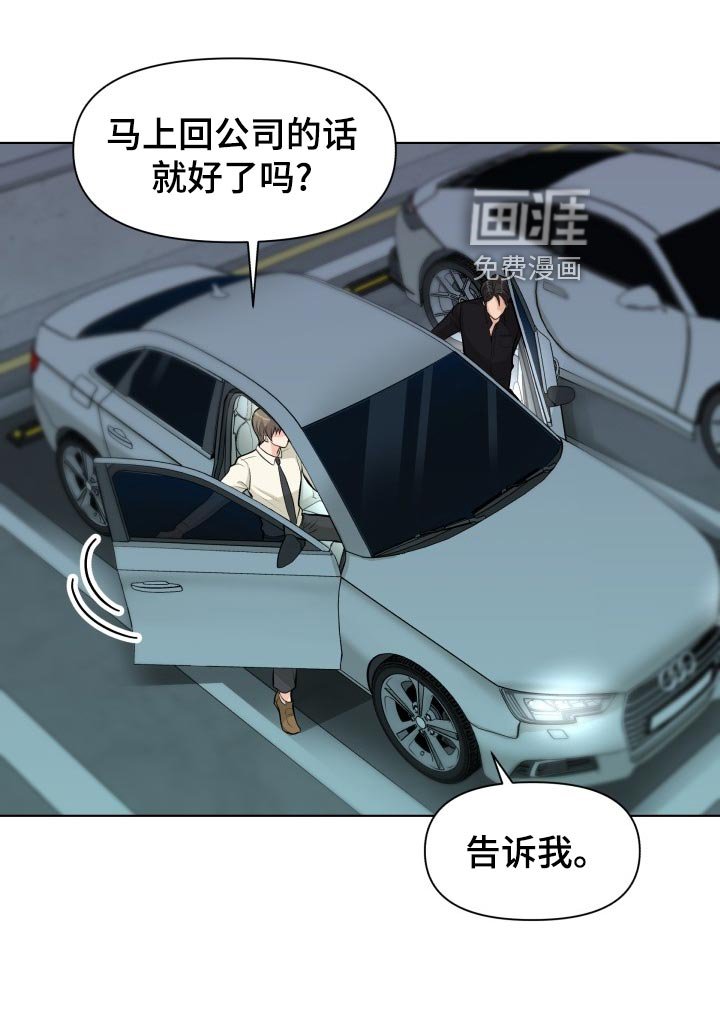 第26章：道谢