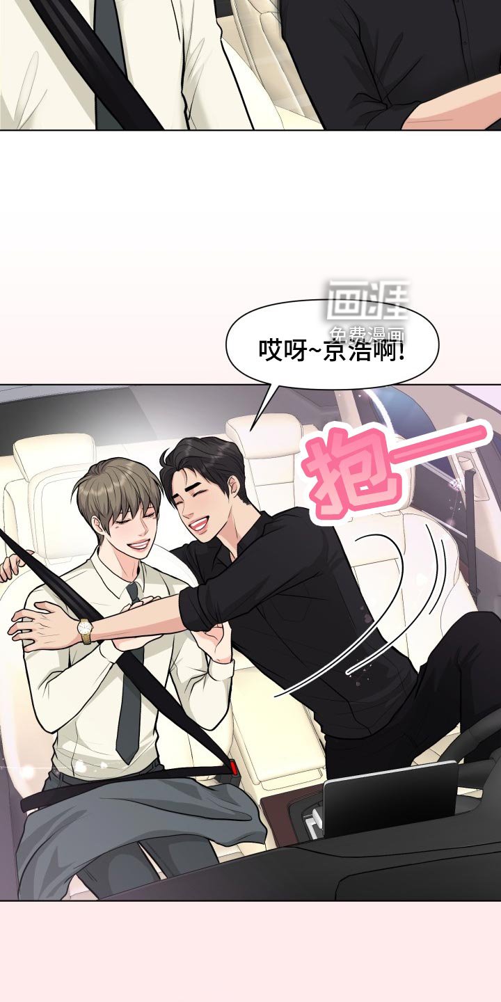 第27章：小心翼翼