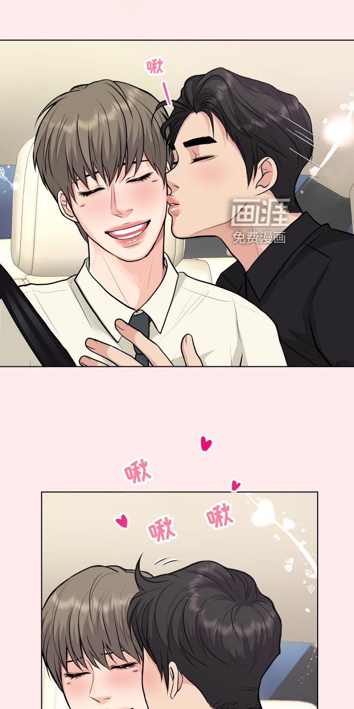 第27章：小心翼翼